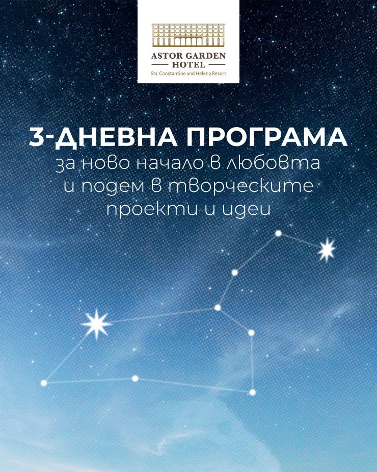 Ритрийт програма