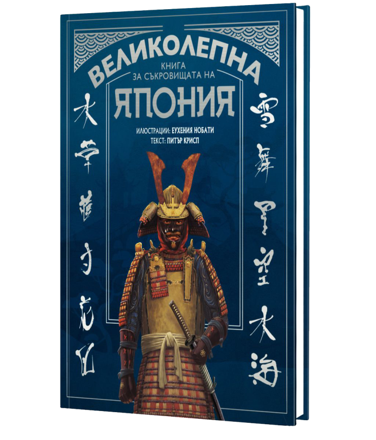 Книга за
