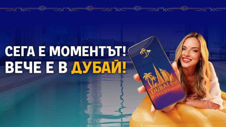 Палми нова