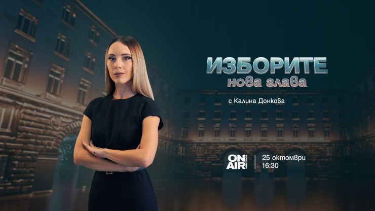 Следобедно студио