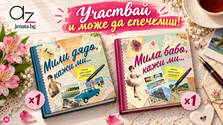 Снимка игра
