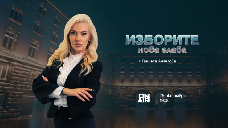 Вечерно