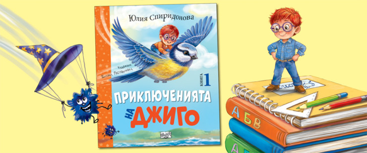 Книга 1