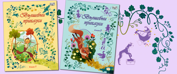 Книга 3