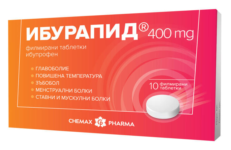 Ибурапид